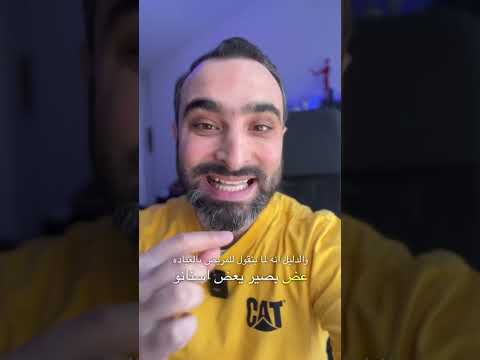 كيف تكون عضة الاسنان الطبيعية تقويم اسنان