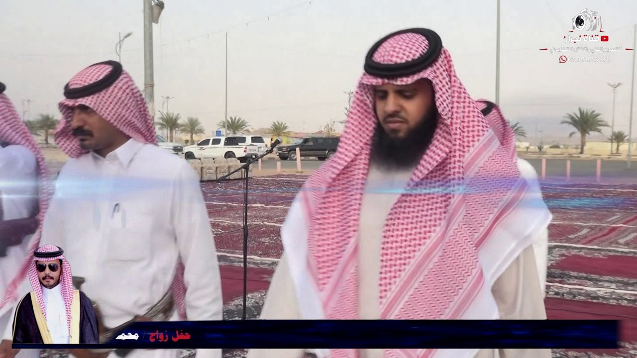 حفل زواج محمد مسعود ابو راس آل فجيحه