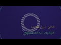نساني و خيبلي ضنوني حبيبي