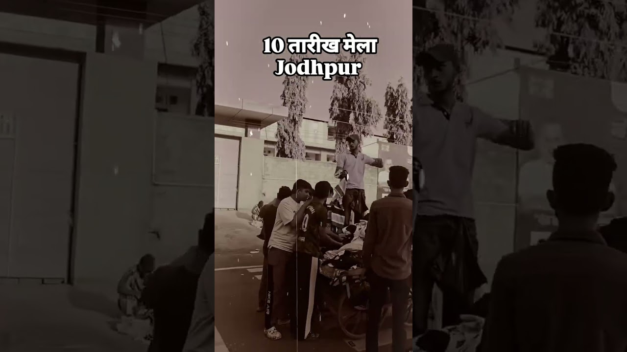10 तारीख का मेला #jodhpur #mela