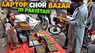 Sasty Tareen Laptop in Faisalabad | Chor Bazar | Cheapest Gaming Laptop's #cheapprice #laptops