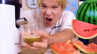 スイカの皮余ったのでジュースにして飲むホイ!!【激うま】　PDS
