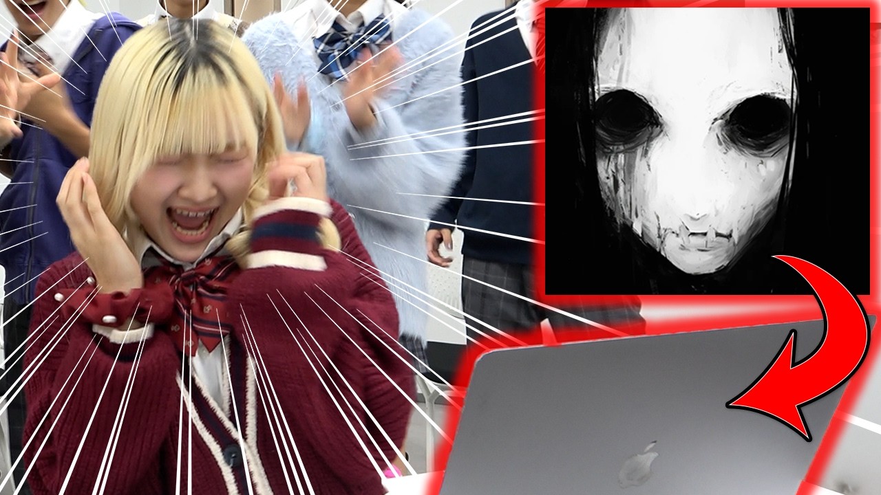 【放送事故】中学生にホラー画像見せたら大変なことになったｗｗｗ【ドッキリ】