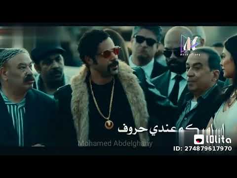 إلي خايف يروح