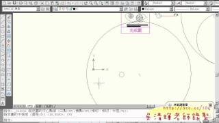 02_(AUTOCAD2010證照教學)609解說外圍畫法OK.avi