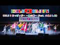 EXILE B HAPPY / EXILE B おっぱっぴー 〜風の船〜 (feat. 小島よしお) -LIVE VERSION-