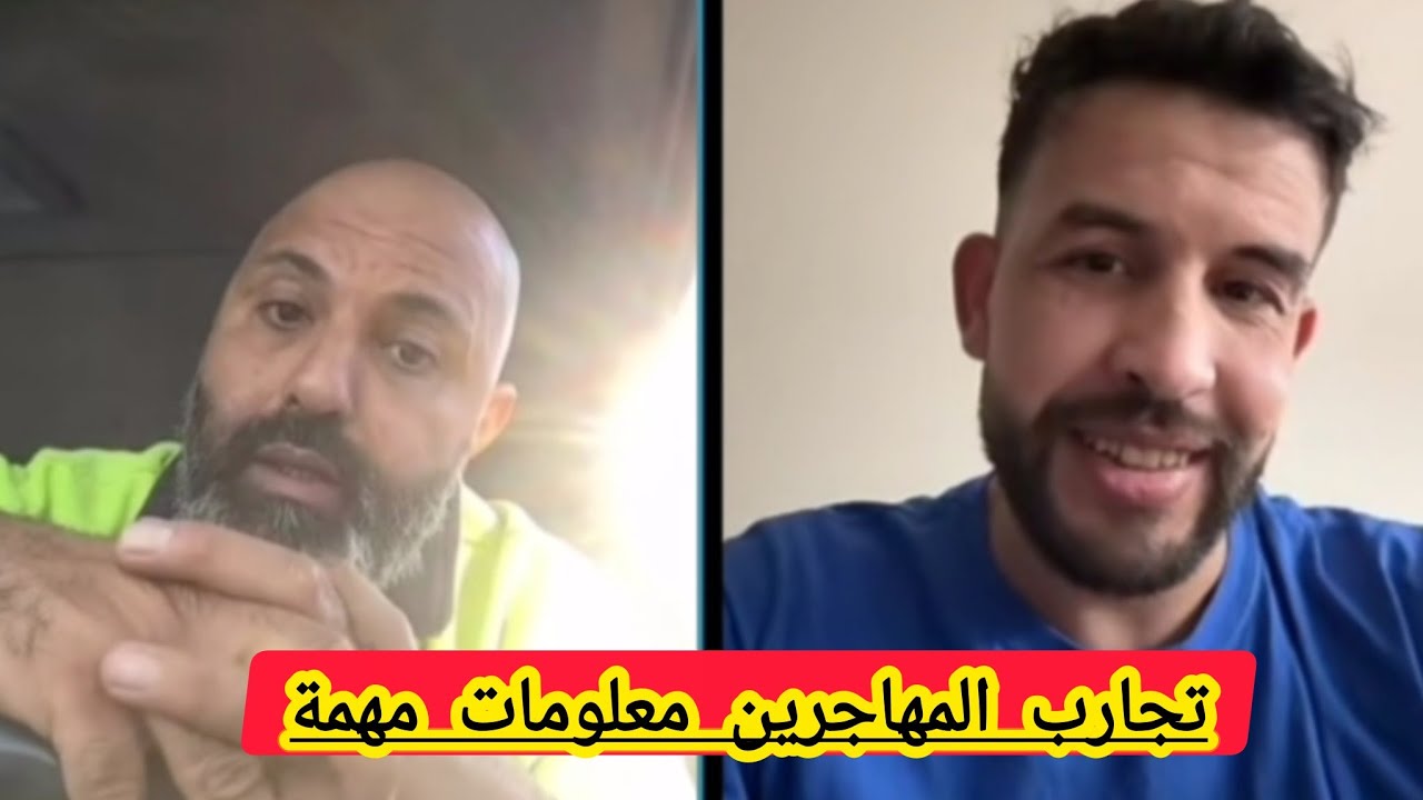 🎯 الهجرة إلى أستراليا… أفكار ونقاشات حول العمل والمعيشة وتجارب الواقع