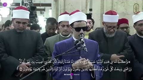 القارئ الشيخ محمد أحمد حسن (سبع سعاات) لكل تلاوات صلاة التراويح بالجامع الأزهر
