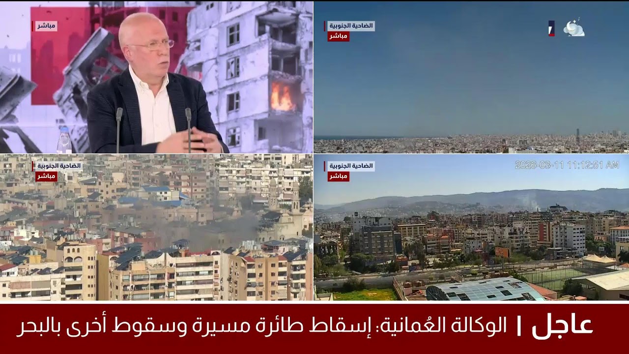 البث المباشر | تغطية مباشرة للحرب في لبنان