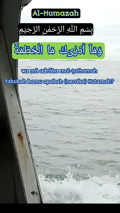 Surah Al-Humazah #sholat #islam #dzikir #sedekah