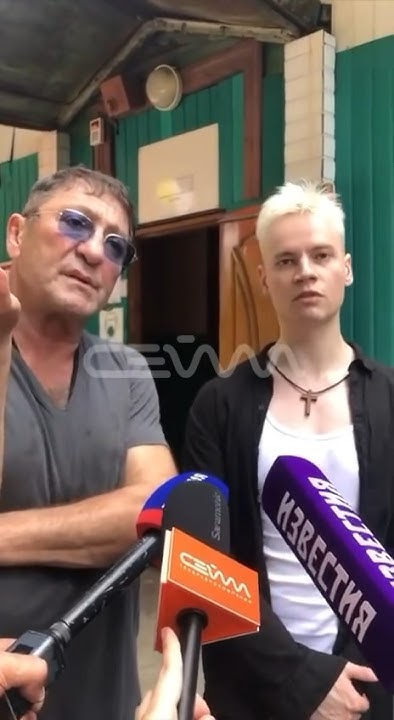 Шаман и лепс в курске видео. Шаман и лепс в курске видео. Шаман певец и лепс. Шаман певец и лепс. Шаман певец крест.