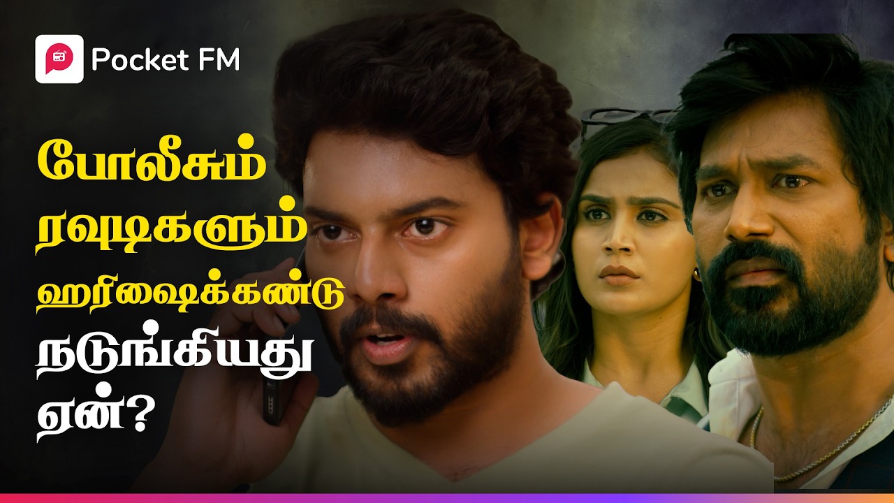 ரகசியத்தைக் கேட்க கூடாதுனு சத்தியம்? நாயகனின் அதிர்ச்சி முடிவு! King | The Warrior | Tamil
