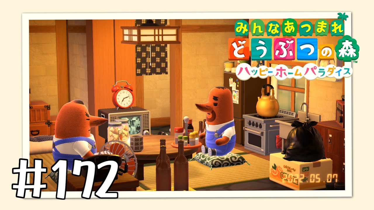 Let's Play] Animal Crossing: New Horizons #172 (Happy Home