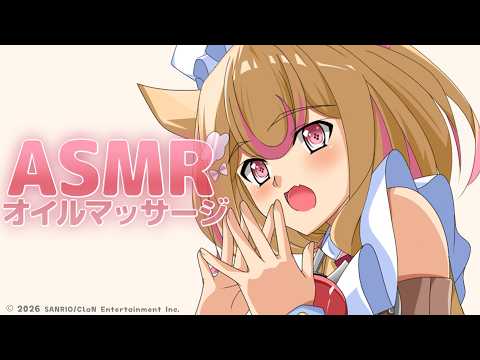 【ASMR】ぺたぺた囁き♡雑なのに癒されるオイルマッサージ【Oil Ear Massage for Sleep/睡眠導入】