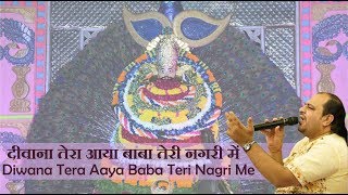 #diwanateraaaya #shyambababhajan
#दीवाना_तेरा_आया diwana tera aaya baba teri
nagri me - a beautiful khatu shyam babab bhajan sung during vedic
musical grah p...