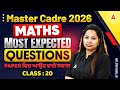 Master cadre 2026 Maths Most Expected questions By Neha Mam #20