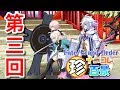 【FGO】仰天スクショ大放出！？第3回 FGOナニコレ珍百景！