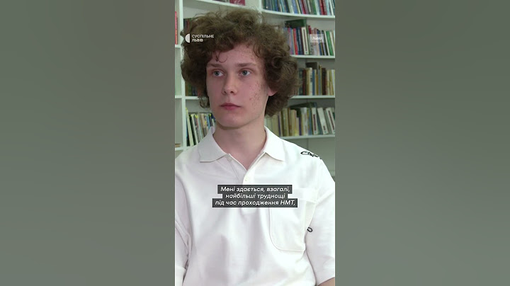 "Найбільша помилка — це в останній тиждень перепрацьовувати", — школяр, який здав НМТ на 600 балів