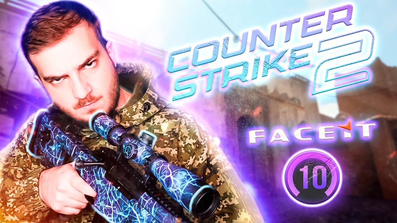 CS2 ԱԽՊԵՐՆԵՐՈՎ FACEIT 10LVL | Հայերեն / Hayeren