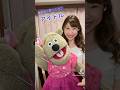 推しの子【アイドル】腹話術で歌ってみた #腹話術 #歌ってみた #推しの子