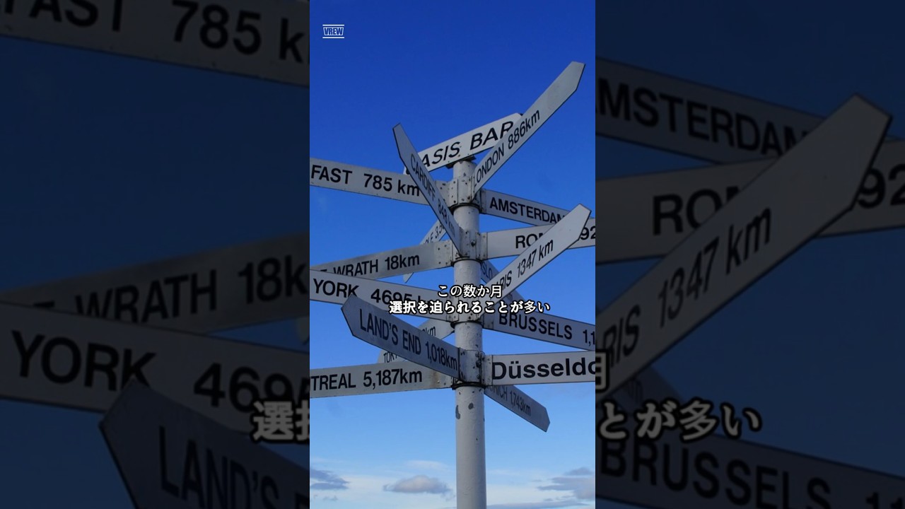 ショート動画　心の声㉑