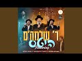 R Shloime S Hits ר שלמה ס היטס 