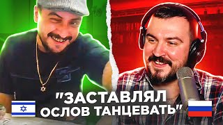 🇮🇱 "Заставлял ослов танцевать" / пианист Александр Лосев в чат рулетке