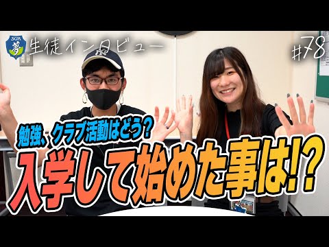 成美学園市川校ゆうきくん《勉強が苦手で成美学園に入学。初めて音楽を”楽しい”と思えた！》