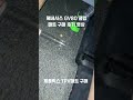 제네시스 GV80 클럽  TPV 차량매트 카매트 제플릭스 공동구매 후기 #제네시스 #차량매트