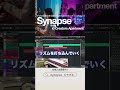 プロ作曲家のリアルな作業風景