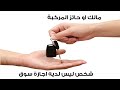 العقوبة القانونية لمالك او حائز المركبة إذا اعطاها لشخص لا يمتلك إجازة سوق 
