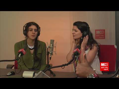 يا راعي المقطوعة الغنائية بصوت لكريستين زايد وليال شاكر في كافيه شو