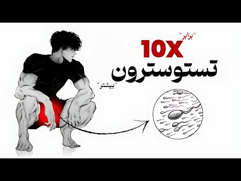 جلوی هدررفتن انرژی مردانه ت رو بگیر راهنمای کامل