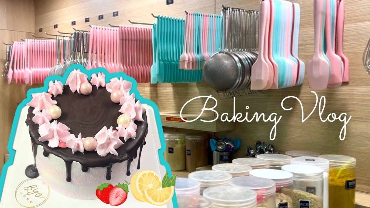 [Baking Vlog] BYO自助烘焙｜檸檬餡草莓蛋糕｜Dec 2025 - YouTube