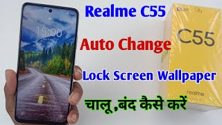 Realme c55 automatic change wallpaper setting / realme c55 auto change wallpaper on off kaise kare screenshot 5