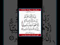 سورة هود سورة 11 اية 56