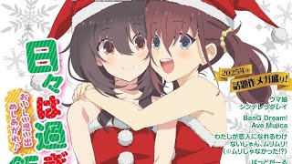 Amv Mako X Kurea Food For The Soul 可樂