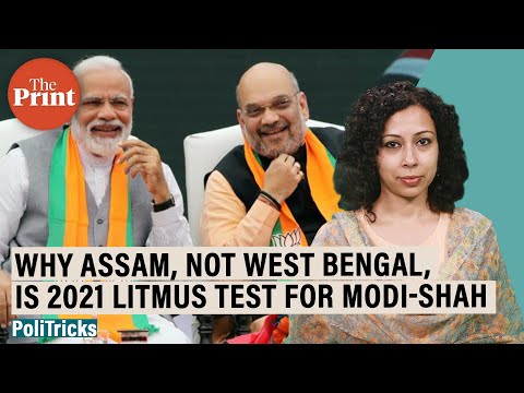 Not West Bengal, but Assam polls will be 2021's biggest political referendum for Modi-Shah