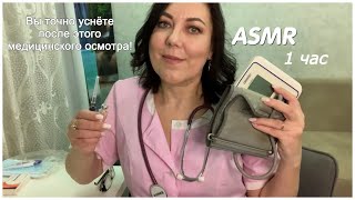 : ASMR  1  /  +   