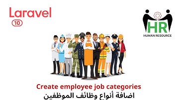 42 - Adding job types - Employee management php laravel HRMS project #laravel