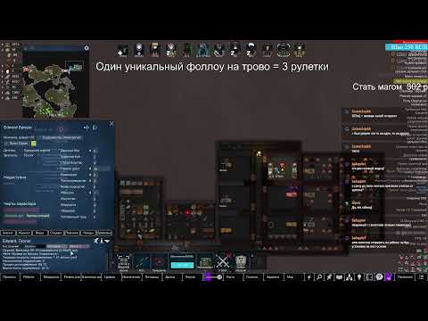 100 волн?  [RimWorld HSK 1.3 & DLC Royalty & Ideology]