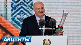 Лукашенко: Это МОИ ПОЛЯКИ! | Президент про открытость белорусов | Армения бросает ЕАЭС? | Акценты