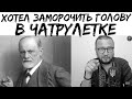 Он хотел заморочить голову украинскому блогеру