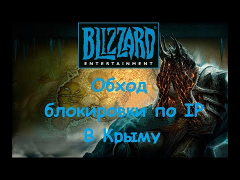 Видео: Никакво спокойствие в Blizzard