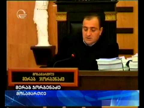 უგულავას სასამართლოზე ჯოზეფ ქეის ჩვენება დასაშვები მტკიცებულებების ნუსხიდან ამოიღეს