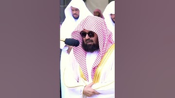 الشيخ عبدالرحمن السديس تلاوة خاشعة جداً💔 من صلاة الجمعة ما تيسر من #سورة_الغاشية 13 صفر 1444هـ✨❤