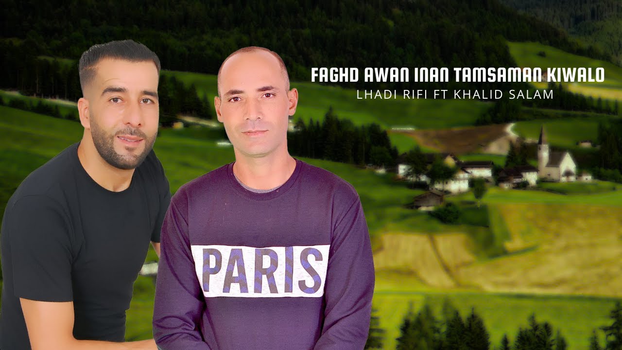 lhadi rifi ft Khalid Salam - Faghd Awan Inan Tamsaman Kiwalo - 