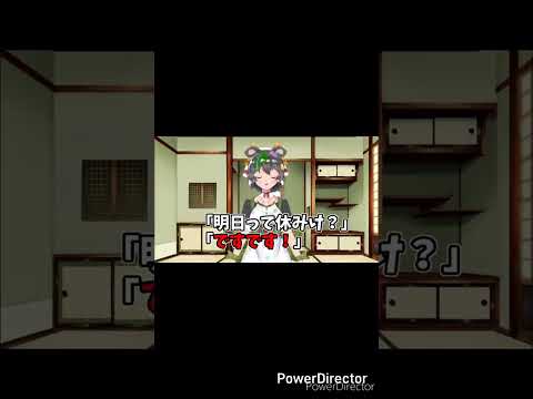 【鹿児島弁】よく聴きそうな鹿児島弁まとめ #shorts #鹿児島弁 #vtuber