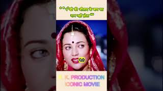 &quot; इससे पहले कि ये हमें नँगा करे इसे ही नँगा कर दो 📣 &quot; MANDAKINI ALL TIME BEST#bollywood #action 💓