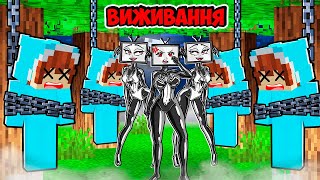 видео: 🇺🇦 Я ПРИКИНУВСЯ МЕРТВИМ І ЗАТРОЛИВ ВЕНОМ ТВ ВУМЕН У МАЙНКРАФТ! КРАСТІ TV WOMAN MINECRAFT картинка: 🇺🇦 Я ПРИКИНУВСЯ МЕРТВИМ І ЗАТРОЛИВ ВЕНОМ ТВ ВУМЕН У МАЙНКРАФТ! КРАСТІ TV WOMAN MINECRAFT